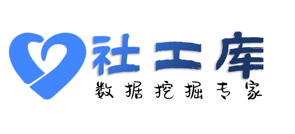 社工好帮手查询美团饿了么外卖记录